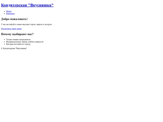 Ксения screenshot