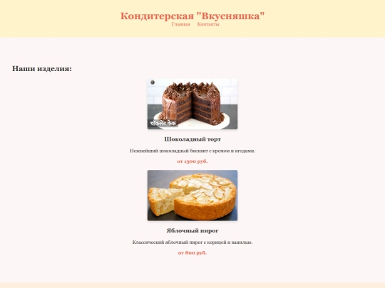 Ксения/menu screenshot