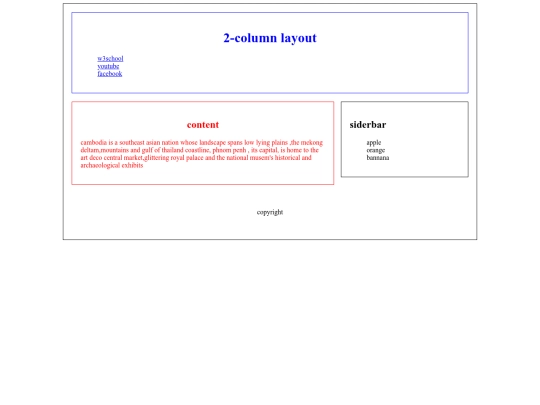 layout2 screenshot