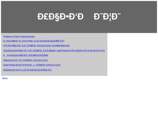 ucebnici screenshot