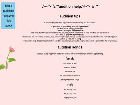 audition screenshot