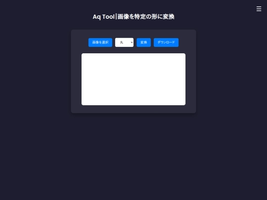 image screenshot