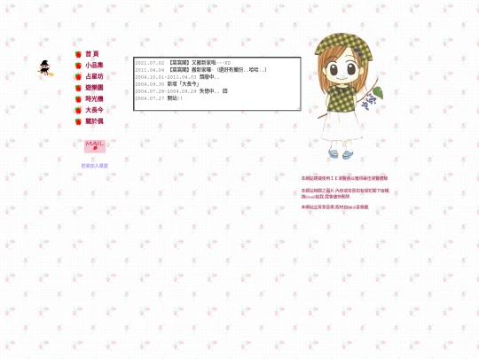 page1 screenshot