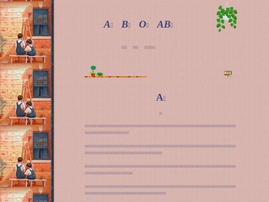 page10-1 screenshot