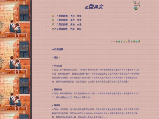 page10-11 screenshot