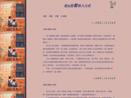 page10-13 screenshot