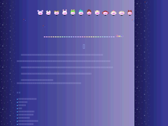 page10-2 screenshot