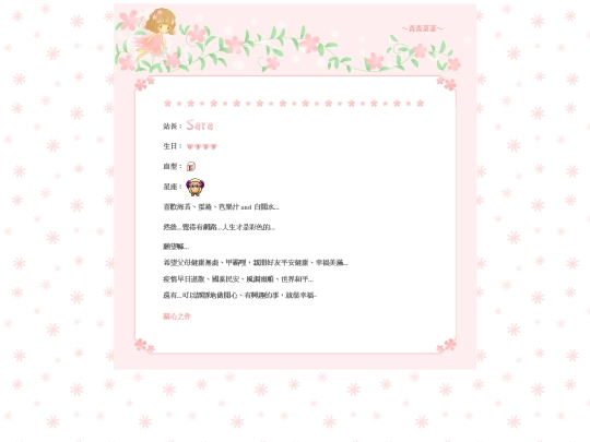 page11-1 screenshot