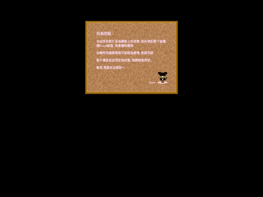 page18-00 screenshot