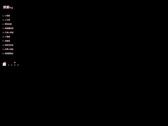page18-03 screenshot