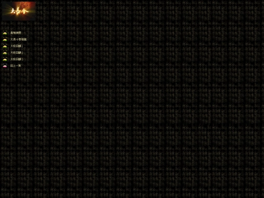 page19-1 screenshot