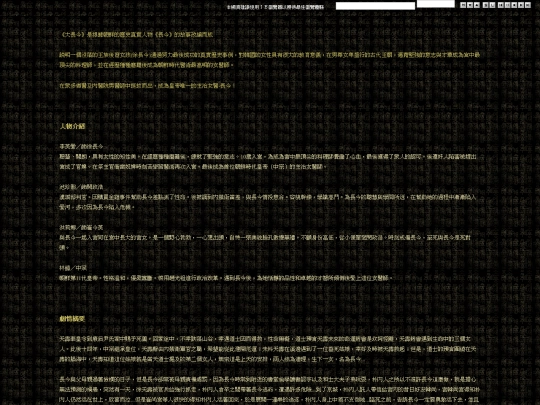 page19-3 screenshot