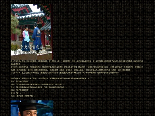 page19-6-3 screenshot