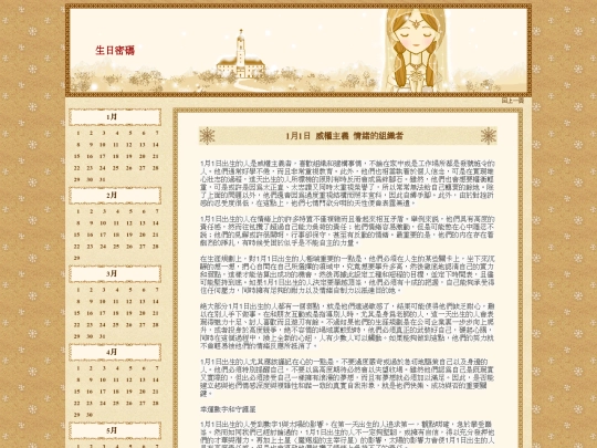 page20-0101 screenshot