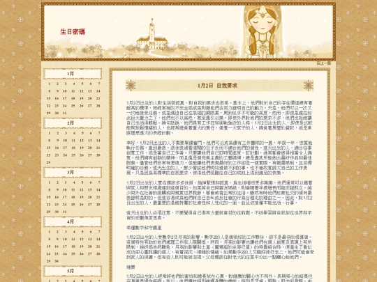 page20-0102 screenshot