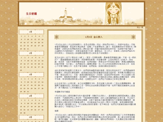 page20-0103 screenshot