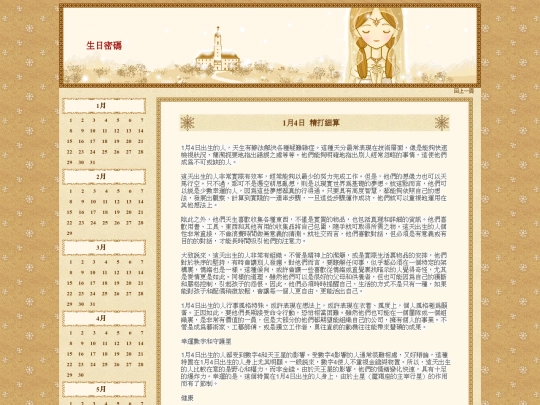 page20-0104 screenshot