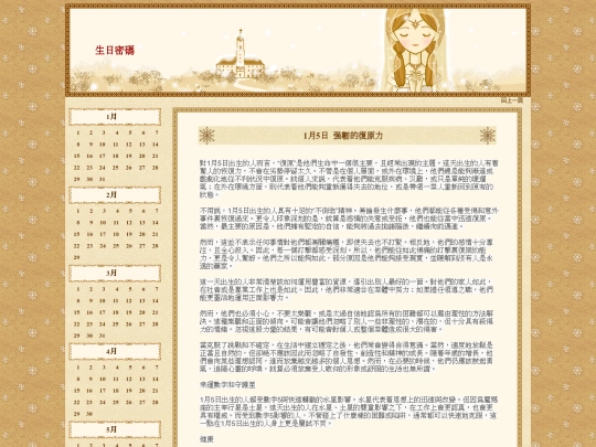 page20-0105 screenshot
