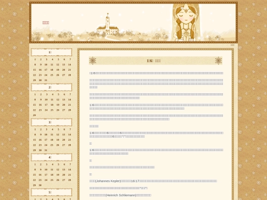 page20-0106 screenshot