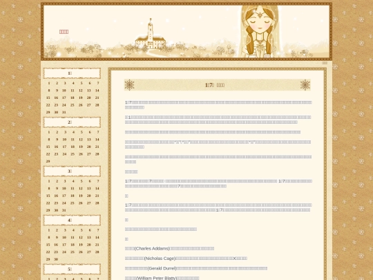page20-0107 screenshot