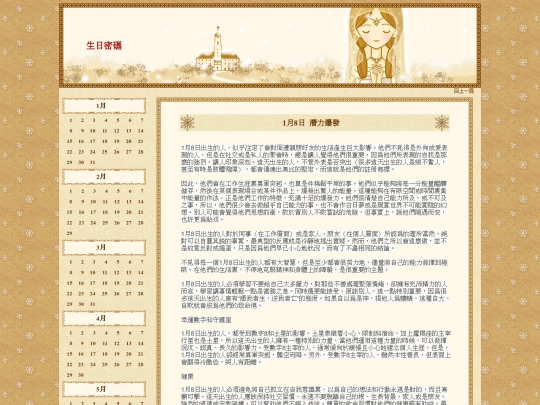 page20-0108 screenshot