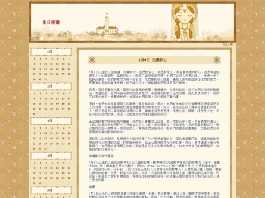 page20-0109 screenshot