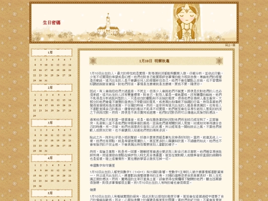 page20-0110 screenshot
