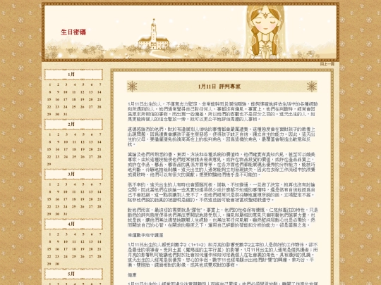 page20-0111 screenshot