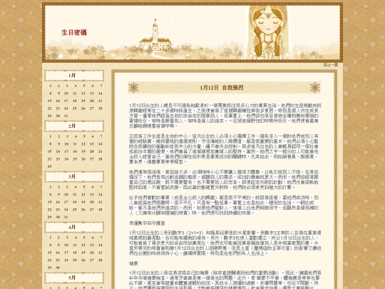 page20-0112 screenshot