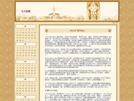 page20-0113 screenshot