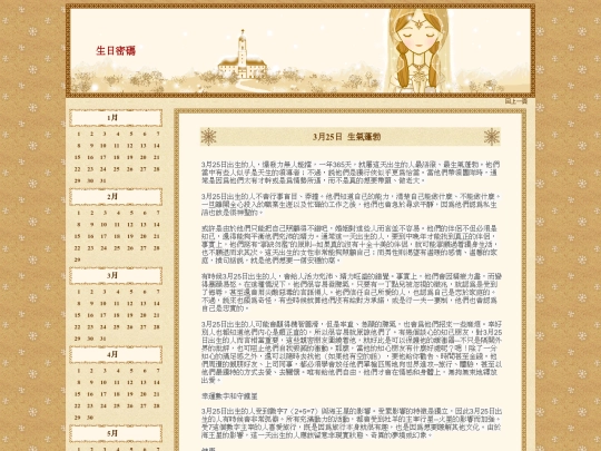 page20-0325 screenshot