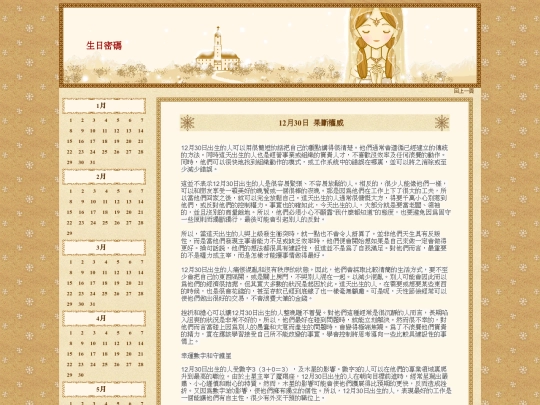 page20-1230 screenshot
