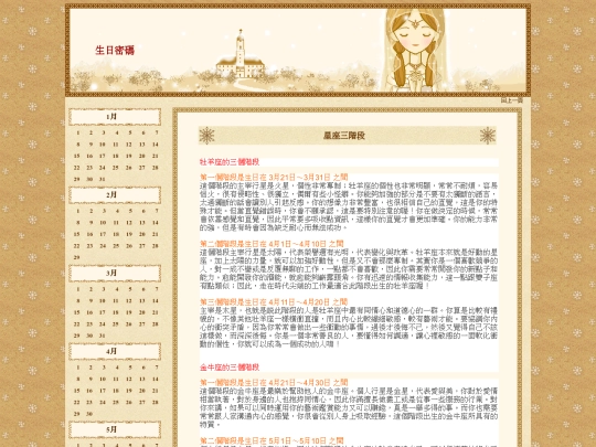 page20 screenshot