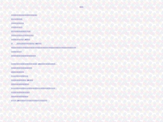 page3-081 screenshot