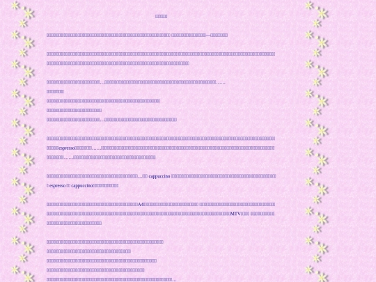 page3-082 screenshot
