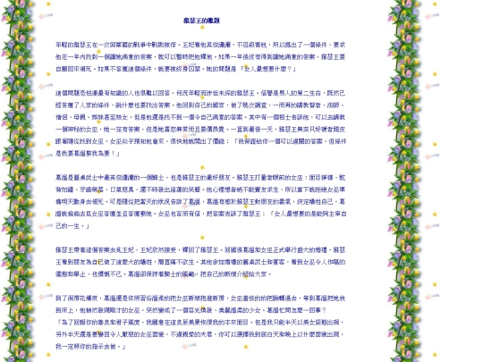 page3-085 screenshot