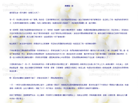 page3-088 screenshot