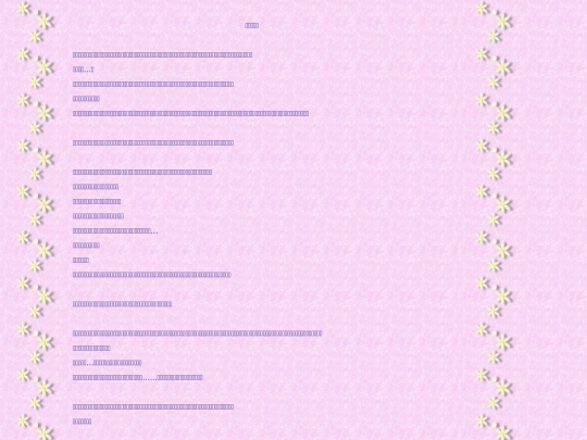 page3-089 screenshot