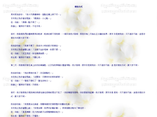 page3-090 screenshot