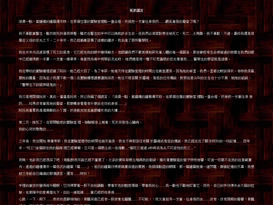 page5-30 screenshot