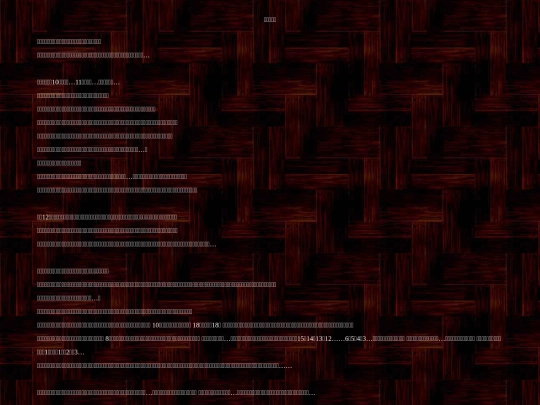 page5-31 screenshot