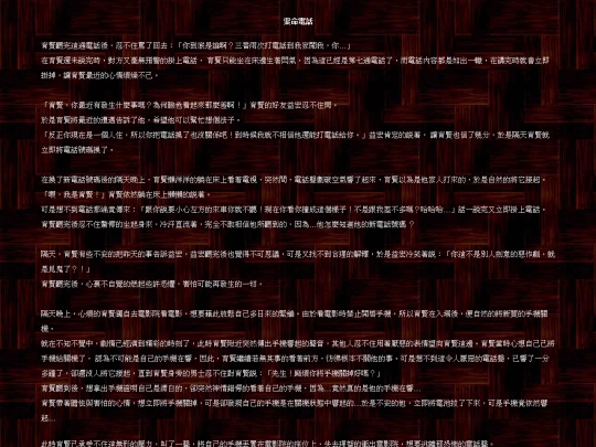 page5-32 screenshot
