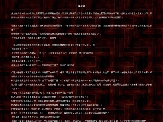 page5-33 screenshot
