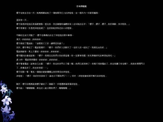 page5-34 screenshot