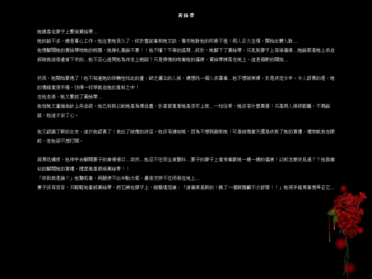 page5-35 screenshot