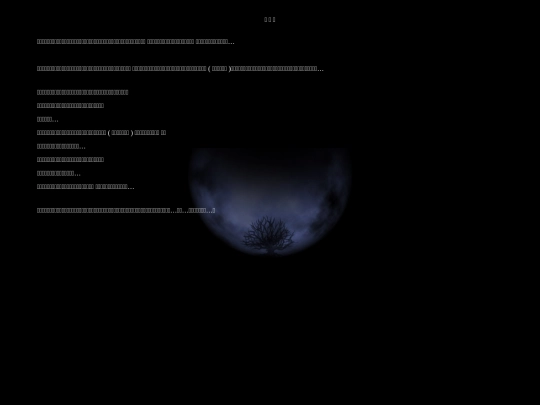 page5-36 screenshot
