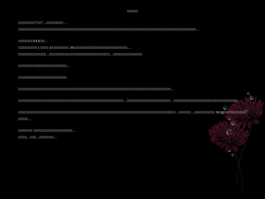 page5-37 screenshot