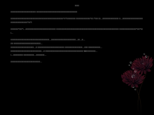 page5-38 screenshot