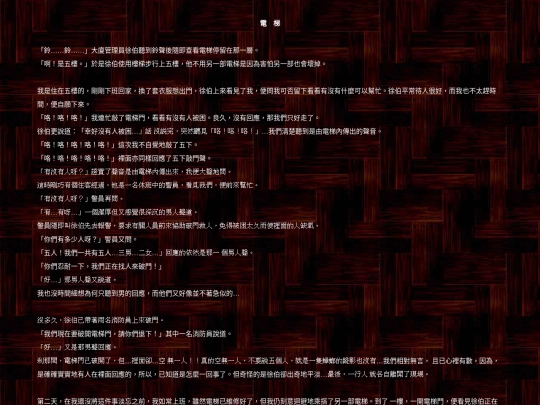 page5-39 screenshot