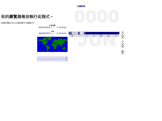 page6-42 screenshot